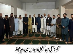 Murree Bureau