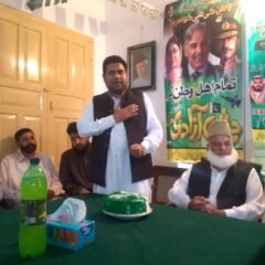 union council ghora gali
