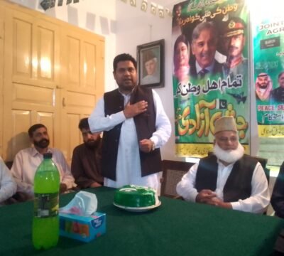 union council ghora gali