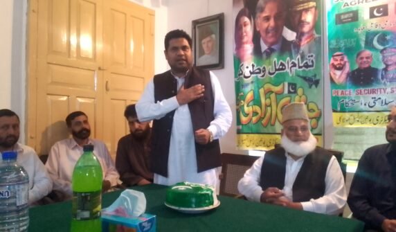 union council ghora gali
